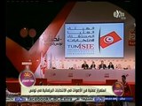 #هذا_الصباح | استمرار عملية فرز الأصوات في الانتخابات البرلمانية في تونس