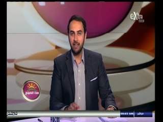 #هذا_الصباح | جولة اخبارية مع #علي_البهنساوي | 27 اكتوبر 2014