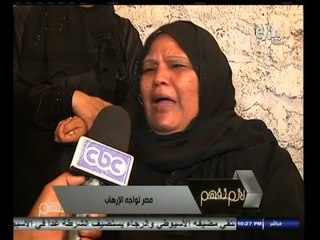 #لازم_نفهم | ‎‎ام الشهيد محمد حجاج :ابني كان نازل الأجازة يخطب