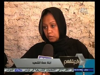 #لازم_نفهم | ‎جنازة الشهيد محمد حجاج التي توفيت عمته فور سماعها نبأ استشهاده