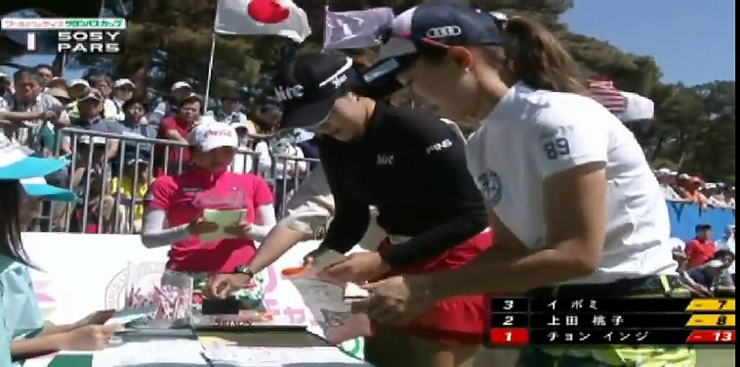 イボミ▼うららかな春の日差しに薔薇色シャツと花柄パンツが映えた2015ワールドレディス