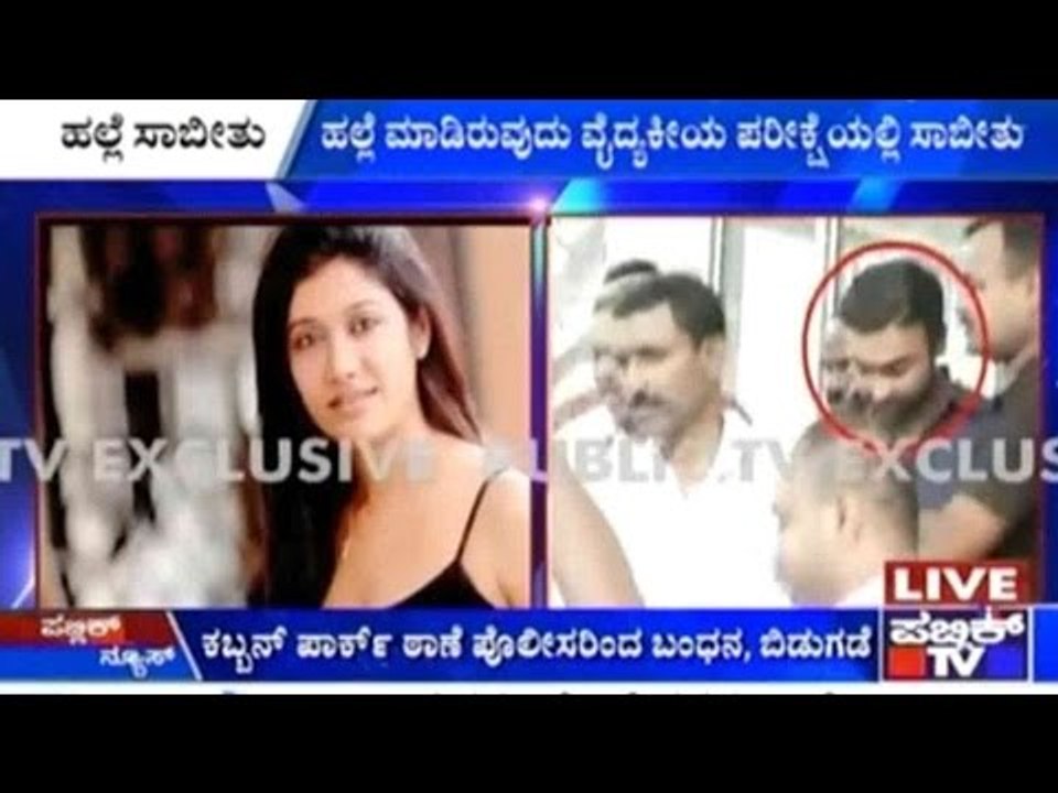 Amit Mishra Arrest: ಹಲ್ಲೆ ಮಾಡಿರುವುದು ವೈದ್ಯಕೀಯ ಪರೀಕ್ಷೆಯಲ್ಲಿ ಸಾಬೀತು