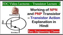 NPN and PNP transistor difference Bangla | How do they work ?