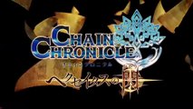 Trailer Anime Chain Chronicle Haecceitas no Hikari