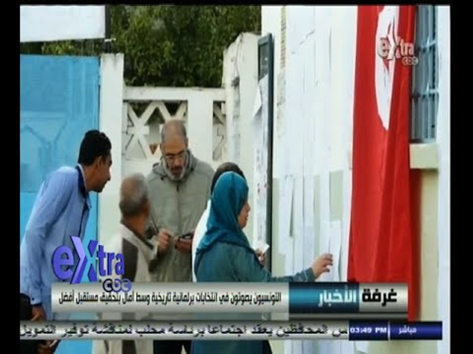 #غرفة_الأخبار | التونسيون يصوتون في انتخابات بر...