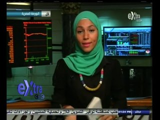 #غرفة_الأخبار | ارتفاع المؤشر الرئيسي للبورصة المصرية في منتصف تعاملات اليوم