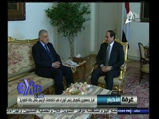 #غرفة_الأخبار | قرار جمهوري بتفويض رئيس الوزراء في اختصاصات الرئيس بشأن حالة الطوارئ