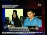 #لازم_نفهم | خطيبة الشهيد محمد أبو غزالة: كنت بلاقي اصحاب لمحمد ماتوا ولم اتخيل انه هيموت زيهم