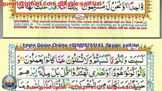 Reading Holy Quran Part 12 Surah Al Baqarah 128 to 141 Juz 01
