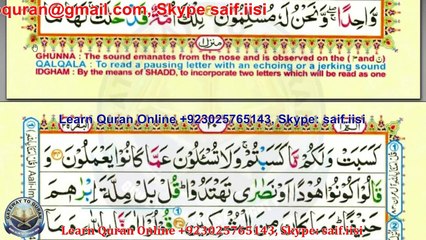 Reading Holy Quran Part 12 Surah Al Baqarah 128 to 141 Juz 01