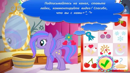 Historia poco mi Nuevo de poni mi pequeño pony una nueva historia de Rusia Ecuestria eque