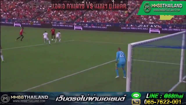 Marouane Fellaini Goal HD - Los Angeles Galaxy 0-3 Manchester United 16.07.2017