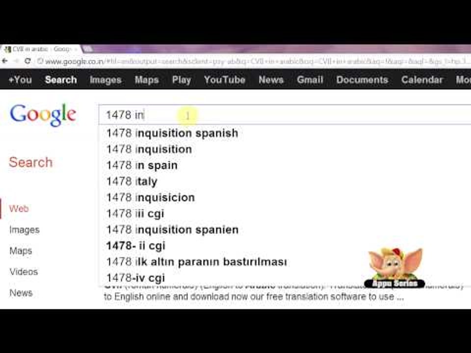 Google Search Tip 17 - Converting Numbers