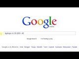 Google Search Tip 10 - Searching for a Range