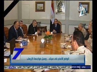 #السابعة | إجراءات أمنية جديدة لمواجهة قوى الإرهاب في سيناء