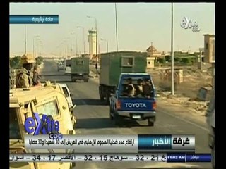 #غرفة_الأخبار | موجز أخبار الحادية عشر صباحا | 25 - أكتوبر - 2014