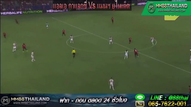 Anthony Martial Goal HD - Los Angeles Galaxy 0-5 Manchester United 16.07.2017