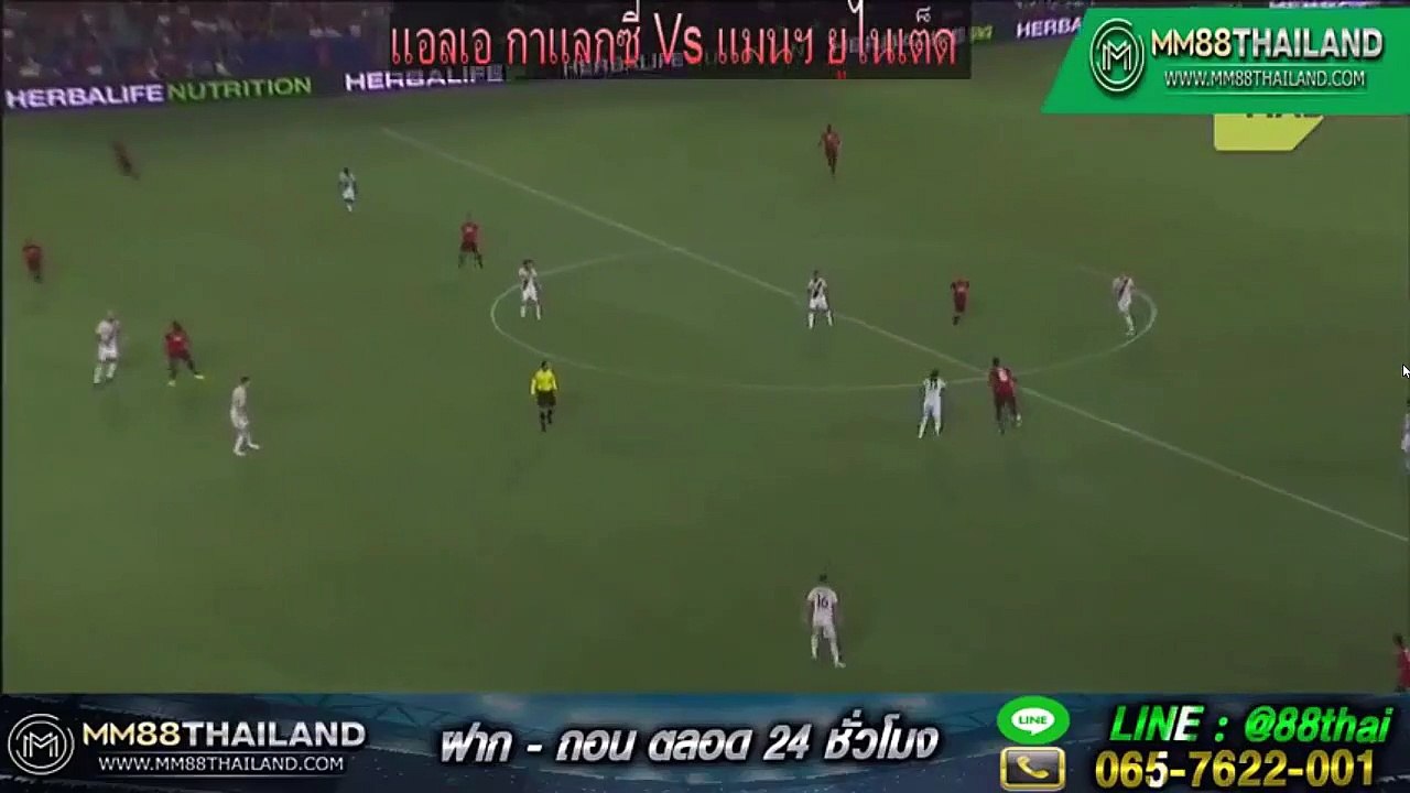 Giovanni dos Santos Goal HD - Los Angeles Galaxy 1-5 Manchester United 16.07.2017