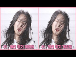 [여자들의 공감] 여자들이 빡치는 순간 6 (헤어편)