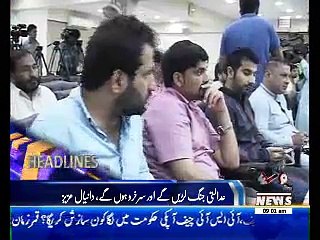 Waqtnews Headlines 09:00 AM 16 July 2017