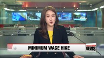 Korea hikes 2018 minimum wage by more than 16%, biggest increase since 2001