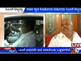 Gulbarga: ಮಂತ್ರಿ ಮಂಡಲದಲ್ಲಿ ಅವಕಾಶ ಕೊಡೋದು ಬಿಡೋದು ಸಿಎಂ ವಿವೇಚನೆಗೆ ಬಿಟ್ಟದ್ದು - ರಮೇಶ್ ಕುಮಾರ್