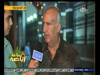 #ساعة‪_‬رياضة | أحمد مصطفى : لا يجب التنازل أبدا عن ملعب حلمي زامورا