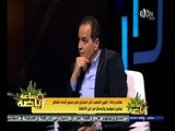 #ساعة‪_‬رياضة |  زادة : ملعب نادي الزمالك الجديد ينتظر الموافقة حتى الآن.. وسيتم عمل مناقصة علنية