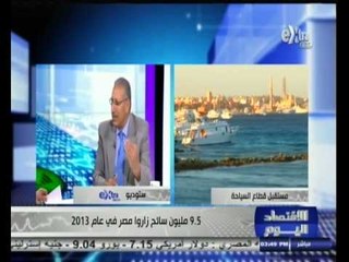 #الاقتصاد_اليوم | هل تتجاوز إيرادات السياحة 7 مليارات دولار خلال العام الجاري ؟
