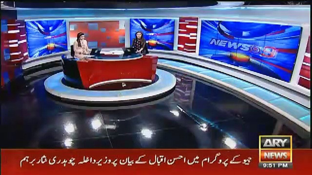 Chaudhary Nisar Khul Kar Samne Agaye