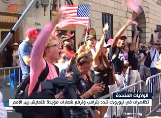 تظاهرات في المدن الأميركية تطالب بعزل ترامب ونائبه