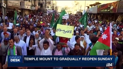 i24NEWS DESK | White House denounces temple mount attack | Sunday, July 16th 2017