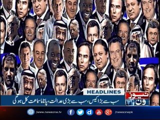 NewsONE Headlines 11AM| 16-July-2017