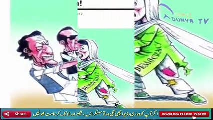 psl chairman and member PCB Board Of Governors Njam Sethi caught in a new controversy