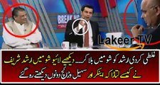 Arshad Sharif Badly Insulting And Taking Class of Nawaz Sharif And Darbarez in Live Show