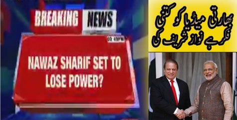 How Indian Media Cry After JIT Report  Against Nawaz Family