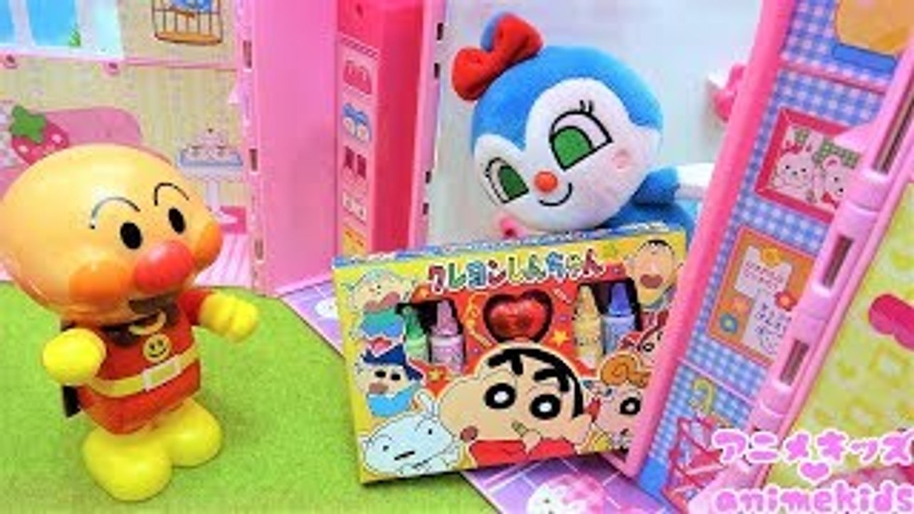 アンパンマン アニメ おもちゃ アンパンマンのおうちにだれが遊びに来たかな？ チョコレート お菓子 animekids アニメキッズ Anpanman Toy