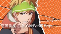 Kenka Banchou Otome Girl Beats Boys