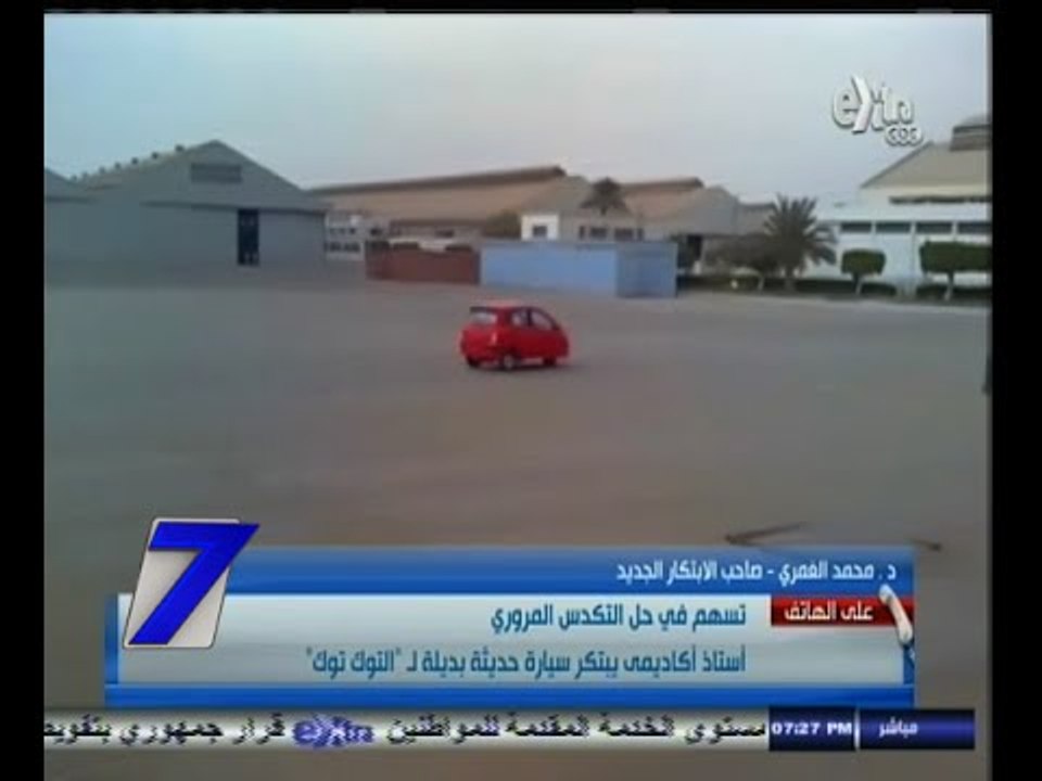 #السابعة | الحلقة الكاملة | 23 أكتوبر 2014 | ال...
