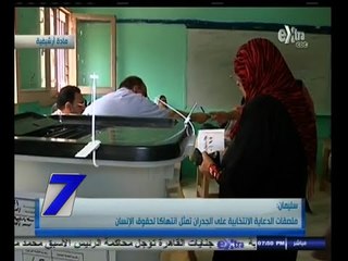 #السابعة | الرقابة الدولية على الانتخابات .. مخاوف حقيقية أم حجج واهية ؟