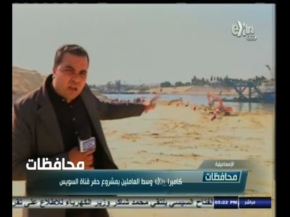#أخبار‪_‬المحافظات | الإسماعيلية .. لقاء بالعام...