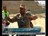 #أخبار‪_‬المحافظات | الإسماعيلية .. كامل الوزير : 75 مليون متر مكعب معدل الحفر حتى الآن