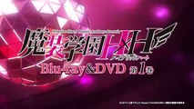 Masou Gakuen HxH Blu-Ray & DVD Vol.3 CM (720p)