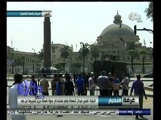 #غرفة_الأخبار | موجز أخبار الواحدة ظهرا | 23 - أكتوبر - 2014