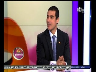 Tải video: #هذا_الصباح | 20 ألف طفل يستعدون لدخول موسوعة جينيس بأكبر صورة في العالم