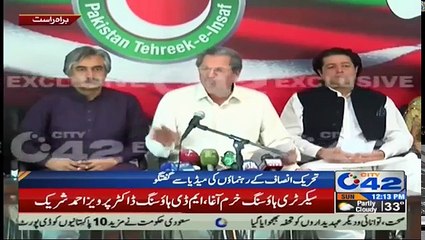 تحریک انصاف کے رہنما شفقت محمود کی میڈیا سے گفتگو
