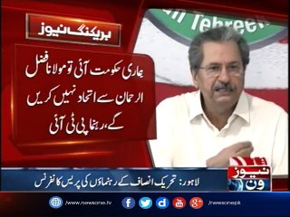 Sharif family’s money trail connected to Gulf Steel Mills :Shafqat Mahmood