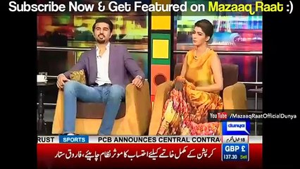 Bakhsh Khan & Sania Baig - Mazaaq Raat 12 July 2017 - مذاق رات - Dunya News