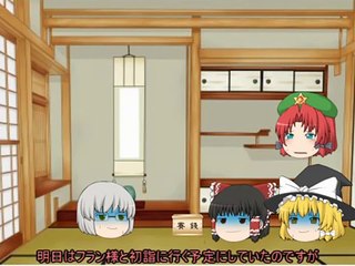 【ゆっくり茶番】きめぇ丸の双六編