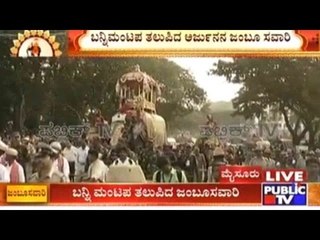 Mysore Dasara Celebration | October 23, 2015 | Part 5